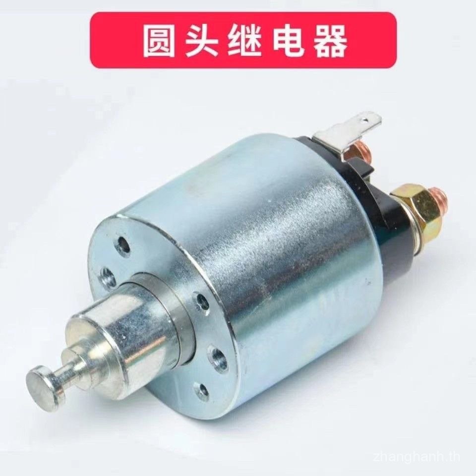 เครื่องยนต์ดีเซลระบายความร้อนด้วยอากาศ178f 186f ชิ้นส่วนมอเตอร์สวิตช์แม่เหล็กหัวกลมรีเลย์ ราคา ถูกที่สุด ดีลบีเคเค แกลเลอรีภาพที่ 3