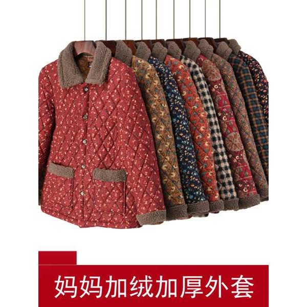 เสื้อแฟชั่นผู้หญิงสาวอวบ เสื้อแขนยาวไหมพรมผู้หญิง แม่เสื้อแจ็คเก็ตขนแกะฤดูใบไม้ร่วงและฤดูหนาวสําหรับผู้หญิงวัยกลางคนและผู้สูงอายุขนาดแจ็คเก็ตผ้าฝ้ายปกหลวมแจ็คเก็ตผ้าฝ้ายหนาสามชั้น