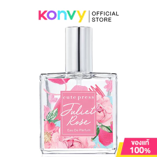 Cute Press EDP คิวท์เพรส น้ำหอมสำหรับผิวกาย 35ml (Sugar Coral/Juliet Rose/Juliet In Paradise/Daisy In Wonderland)