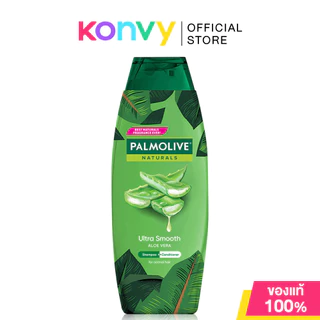 Palmolive Shampoo ปาล์มโอลีฟ แชมพูสระผมผสมครีมนวด 2 อิน 1 ครบในขวดเดียว 350ml (Intensive Moisture/Ultra Smooth)