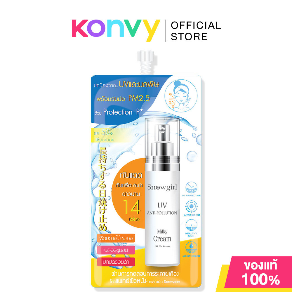 Snowgirl Anti-Pollution Milky Cream 9g.