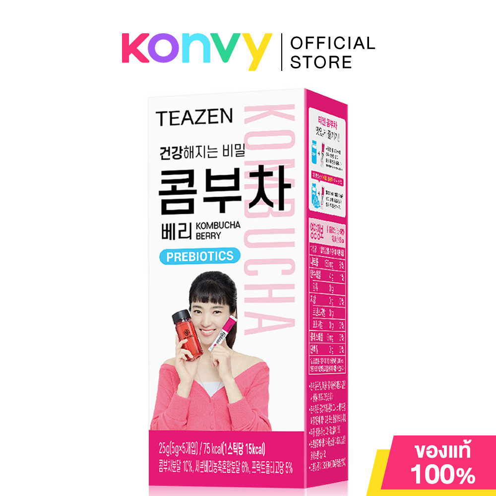TEAZEN Kombucha 10 Sachets ทีเซน เครื่องดื่มชาหมักรสเบอร์รี่.