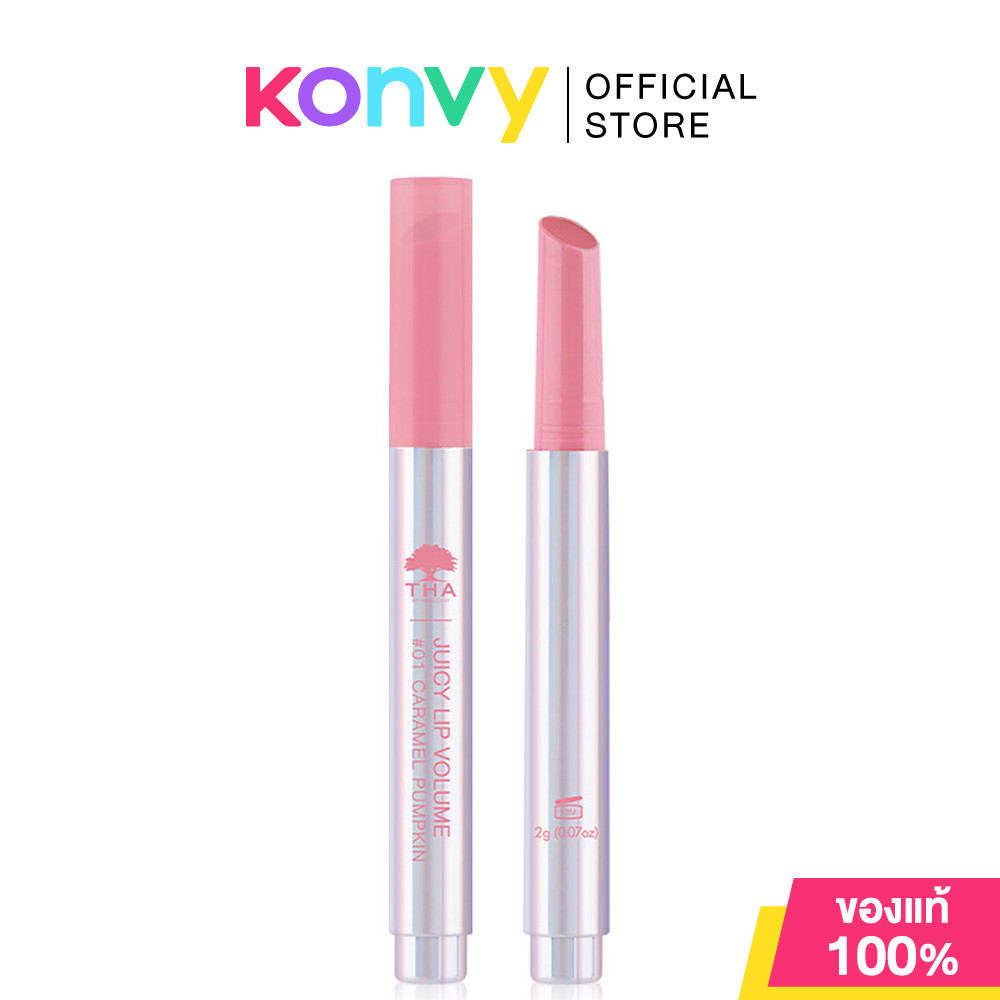 THA BY NONGCHAT Juicy Lip Volume 2g ลิปจูซี่น้องฉัตร ลิปวอลลุ่ม.
