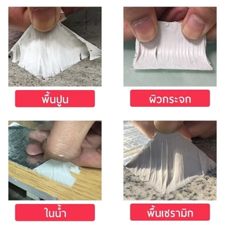 เทปกาวบิวทิล เทปกาวกันรั่ว เทปกาวติดท่อpvc แผ่นแปะหลังคาเทปกาวติดหลังคา เทปกาวอเนกประสงค์ กาวอุดรอยรั่ว ซ่อมหลังคารั่ว