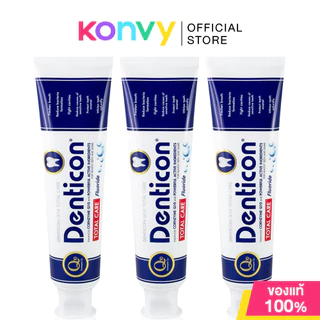 Denticon Toothpaste Q10 Fluoride เดนติคอน ยาสีฟัน [150g x 3pcs] (Total Care/Plus Bamboo Salt)