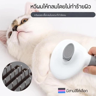 สัตว์เลี้ยงสุนัขหวีกำจัดขนแมวหวีสุนัขทำความสะอาดผมเพื่อลบลอยผมเท็ดดี้Bichonเข็มหวีอาบน้ำอุปกรณ์สัตว์เลี้ยงหวี