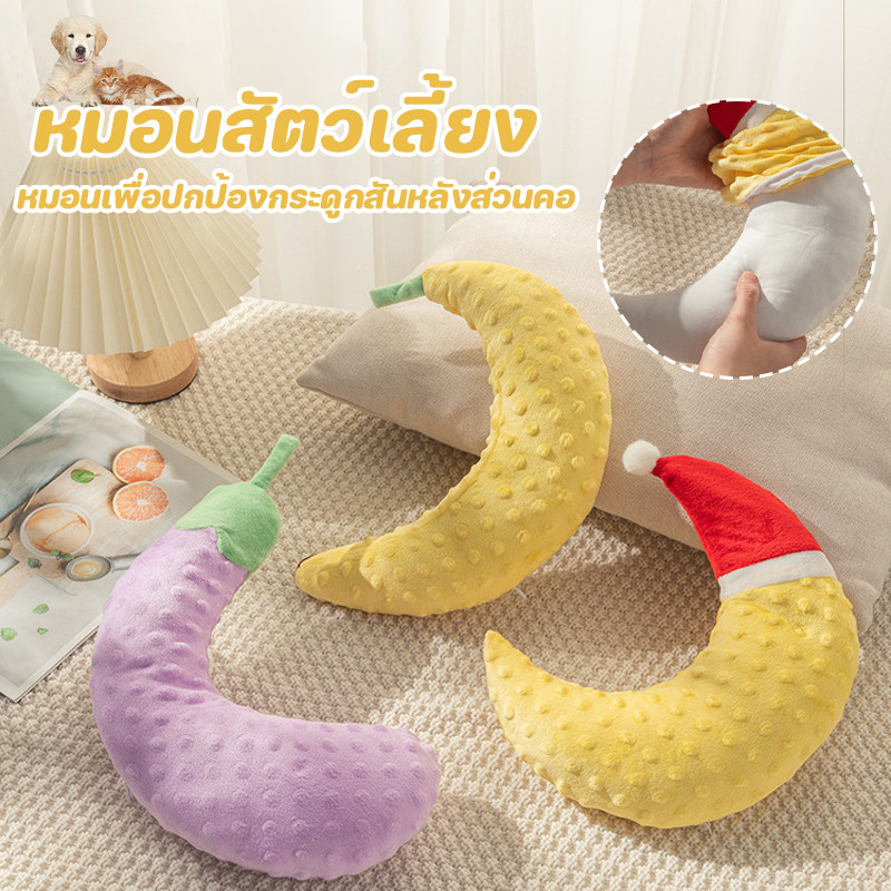 พร้อมส่ง หมอนสัตว์เลี้ยง หมอนแมว หมอนลูกสุนัข ซักทําความสะอาดได้ หมอนตัวยู หมอนเพื่อปกป้องกระดูกสันหลังส่วนคอ ถอดออกได้