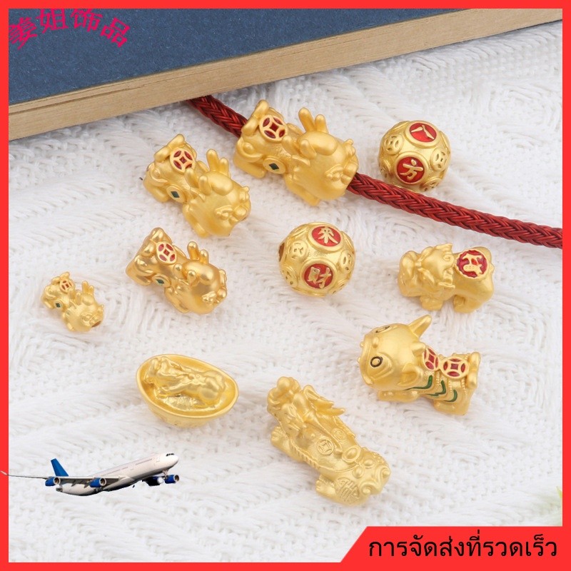 ❤️เครื่องประดับขายส่ง❤️เครื่องประดับ สร้อยข้อมือ ประดับลูกปัด สีทอง สไตล์โบราณ DIY [ลูกปัด/จี้/กําไลข้อมือ/สร้อยคอ/สร้อยข้อมือ]