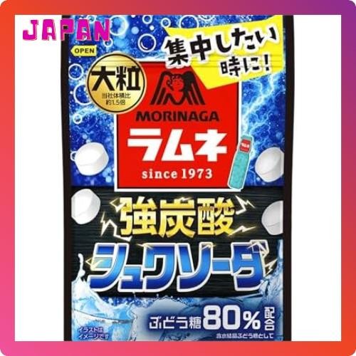 【Direct from Japan】Morinaga & Co. Ramune ขนาดใหญ่ <โซดาชวาอัดลมเข้มข้น> 25g x 10 ซอง