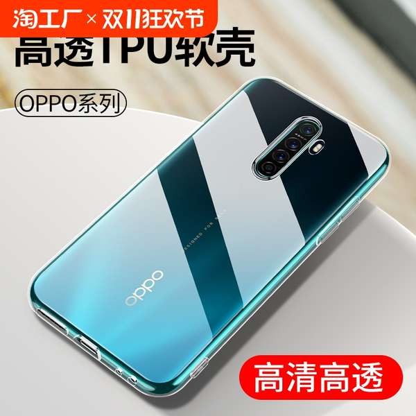 เคส oppo a31 เคส oppo a3 pro 5g เคส oppo a3 pro เหมาะสําหรับเคสโทรศัพท์ OPPO A3x โปร่งใส, oppo A3 บา