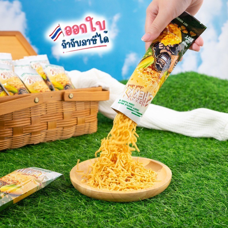 “Chekky Chekky” Crispy Noodle Snack Corn Flavor