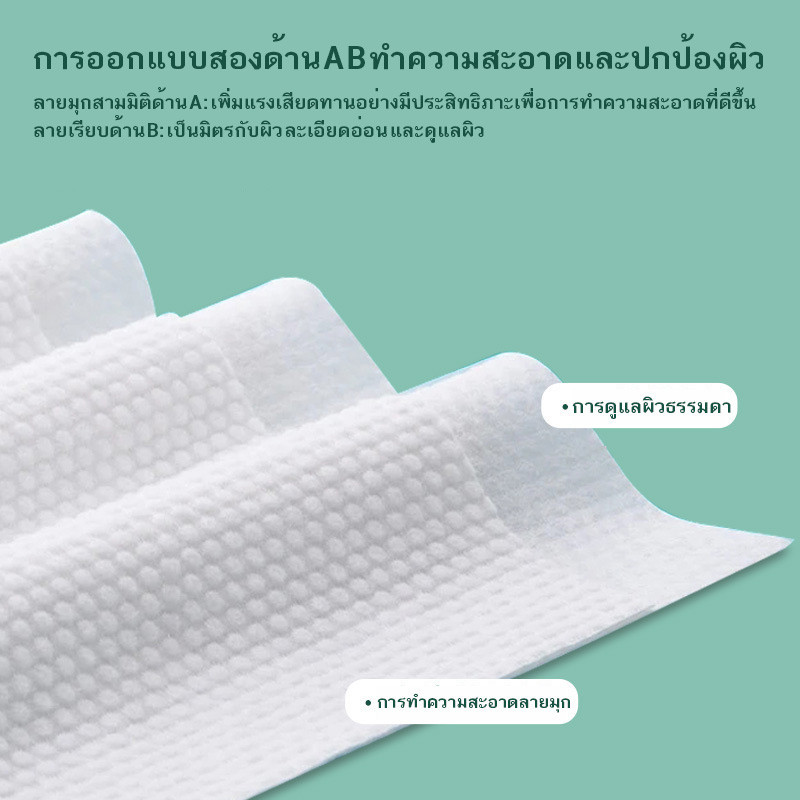 ผ้าขนหนูอาบน้ำแบบใช้แล้วทิ้ง ผ้าขนหนูอัด ผ้าอัดเม็ด ผ้าเช็ดตัวอัดเม็ด 70x140cm - รูปที่ 4