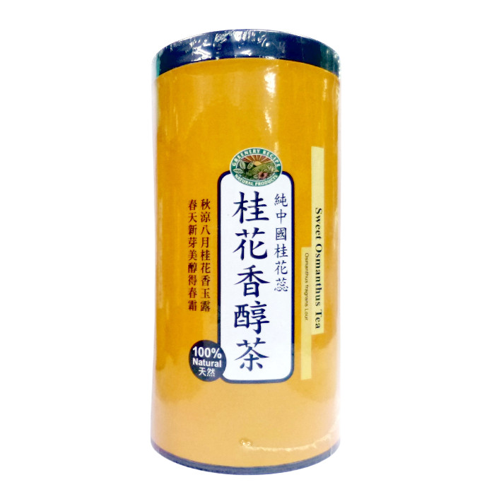 Osmanthus Osmanthus Tea Sweet Osmanthus Tea Guihua Sweet Olive Fragrant Olive