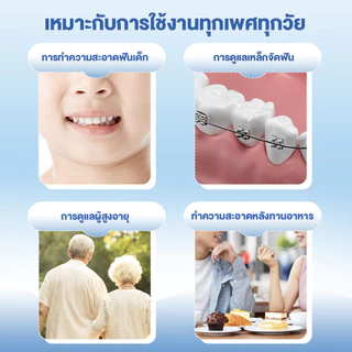8 ชิ้น แปรงซอกฟัน รูปตัว L+I แปรงขัดซอกฟัน แปรงจัดฟัน Interdental Brush 0.4-1.5 มม แปรงขัดซอกฟันตัวแอล นสำหรับคนจัดฟัน