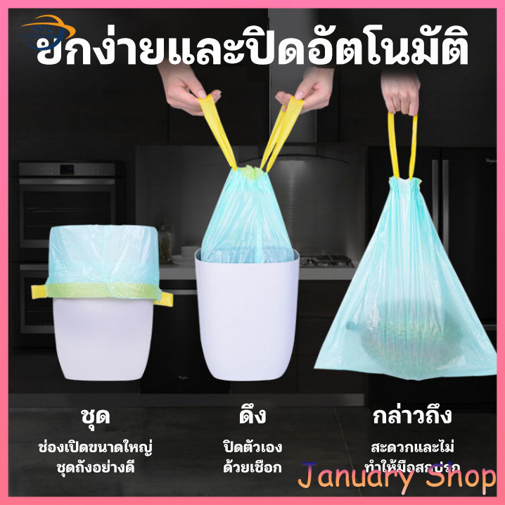 YTL ถุงขยะพลาสติกพร้อมสายหูหิ้ว ขนาด 45*50 cm (กว้าง * สูง) บางเหนียว ไม่มีกลิ่นฉุน ใช้งานง่าย คุณภาพดี