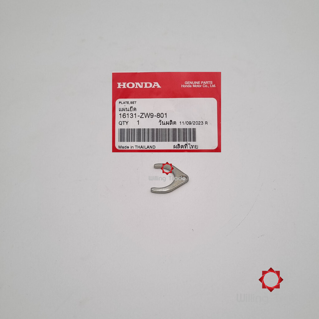 1039_HO. แผ่นยึดชุดลิ้นโช๊ค (WX898) HONDA: (16131-ZW9-801) CLICK110 คาร์บู (2006-2008) ... แพ๊คละ 1 ชิ้น... [แท้ศูนย์...