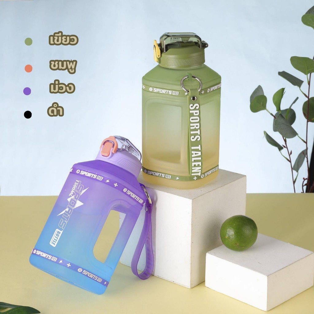 ขวดน้ำ 1.5 ลิตร ขวดน้ำ1500ml กระบอกน้ำพกพา ขวดน้ำสีพาสเทล กระติกน้ำขนาดใหญ่ กระติกน้ำบอกเวลา กระติกน