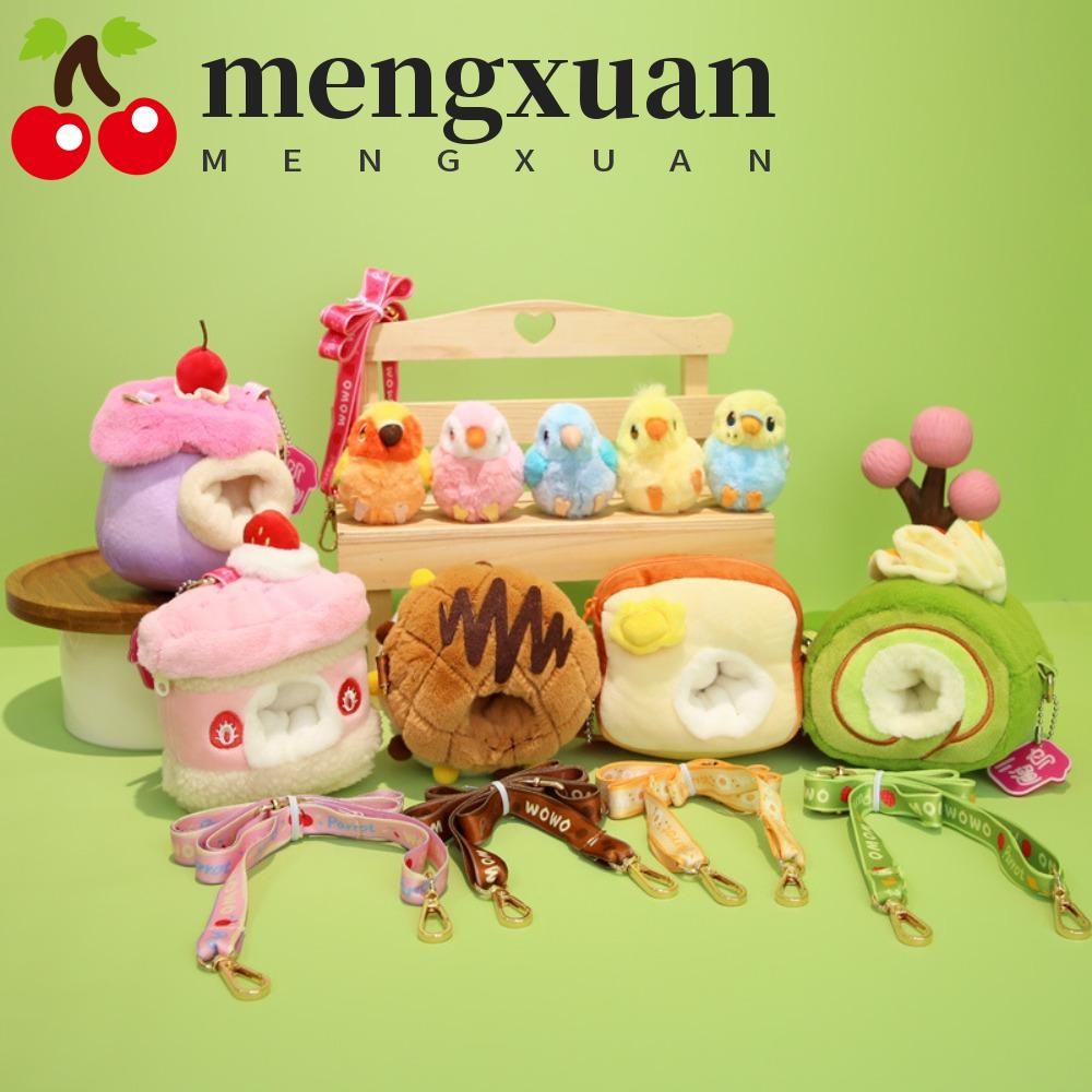 Mengxuan ตุ๊กตานกแก้วของเล่นตุ๊กตานกขนยาวเค้กน่ารักสีสันสดใส Kawaii|ตุ๊กตาตุ๊กตาตุ๊กตาตุ๊กตาตุ๊กตาของเล่นเด็ก