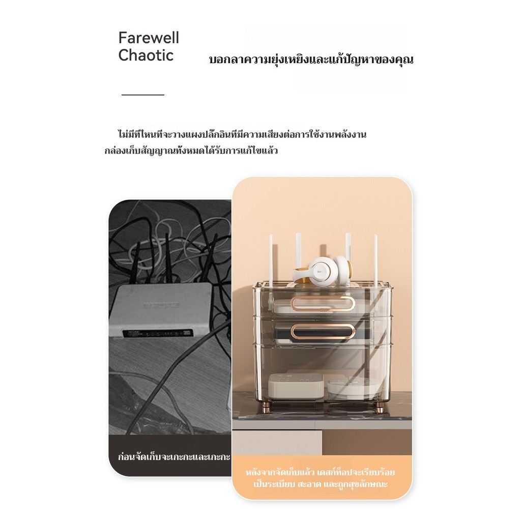 Settop box shelf desktop organizer router organizer cable box  wireless Wifi settop box shelf