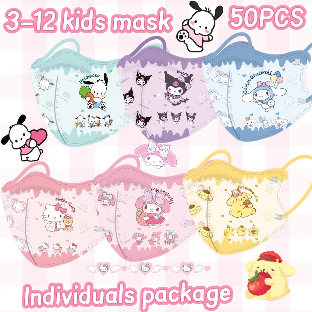 หน้ากากเด็ก 4D Sanrio 50 ชิ้น Melody Kuromi พิมพ์หน้ากาก บรรจุแยก เหมาะสําหรับเด็กอายุ 3-12 ปี