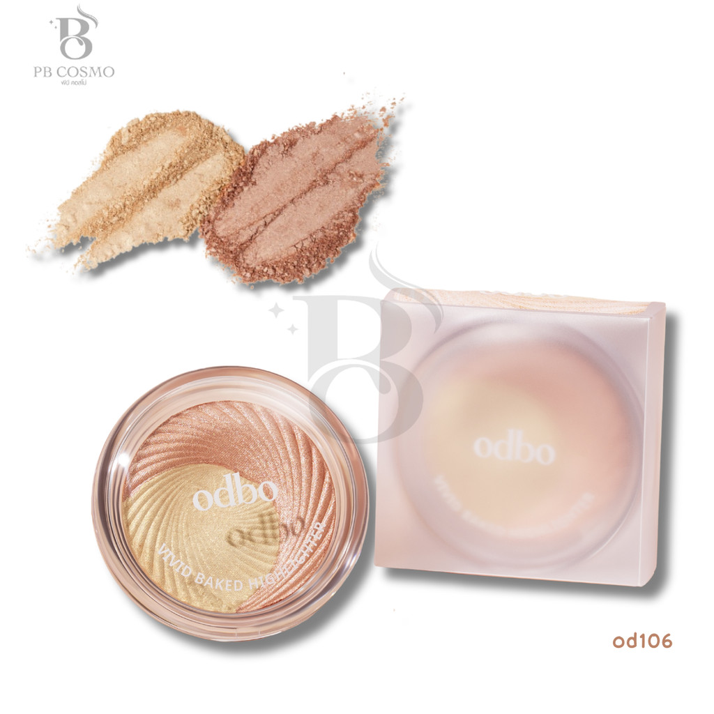 Odbo Vivid Baked Highlighter 7.5g. od106 โอดีบีโอ วิวิด เบคไฮไลท์เตอร์ 2 เฉดสี ในตลับเดียว