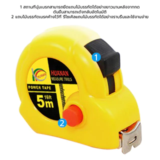 ตลับเมตร 3/5/7.5เมตร สามขนาด หนาและแข็งทนทานสุด ๆ การวัดที่แม่นยำ