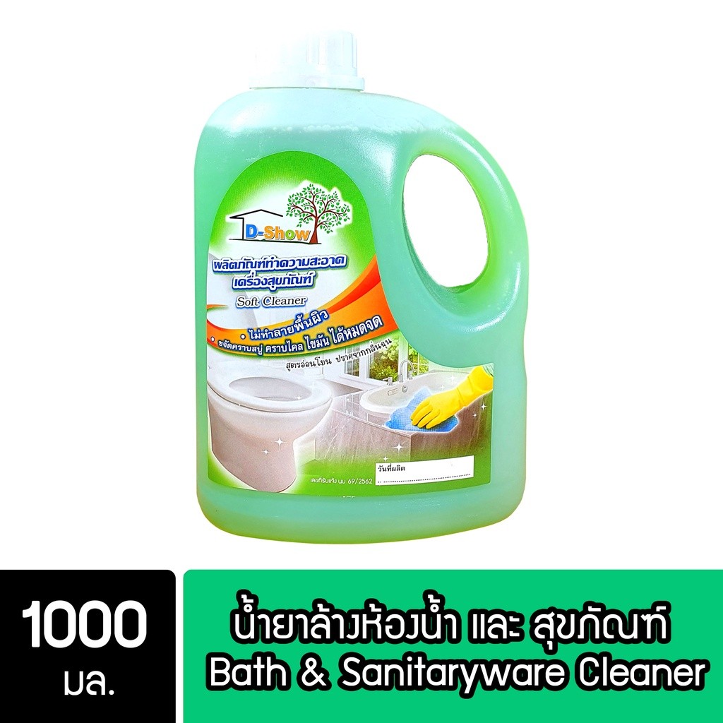 DShow น้ำยาล้างห้องน้ำ และ สุขภัณฑ์ ขนาด 1000มล. ( Bath & Sanitaryware Cleaner ) ราคาพิเศษ