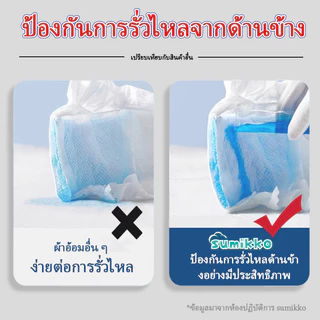 Sumikko 50 ชิ้น ผ้าอ้อม กางเกง เทป เด็ก นุ่ม บางเบา BABY DIAPER PANTS S/M/L/XL/XXL/XXXL