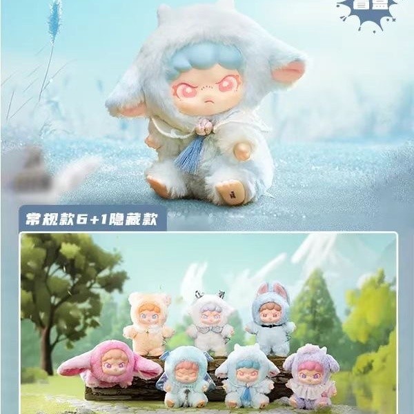 [TNTSPACE] DORA Mountain and Sea Strange Dream Vinyl Face Plush Blind Box Figure Trendy Blind Box