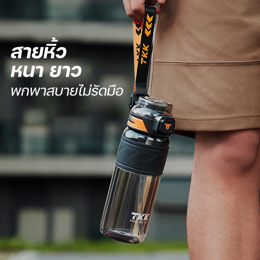 TKK กระบอกน้ำเด็กไปโรงเรียน Tritan 600ml หลอดดูด 2in1 ยกดื่มได้ BPA Free ฝาล็อคกันหก พกพาสะดวก