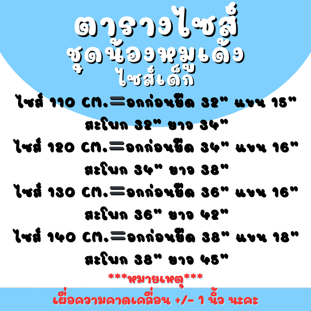 🧣ชุดมาสคอตสุดน่ารัก ✨ ฮิปโปน้อย น้องหมูเด้ง 🦛 สุดฮิต เนื้อผ้าดีมาก นุ่มนิ่มสุดๆ วัสดุอย่างดี ใส่สบาย (**ไซส์เด็ก**) - รูปที่ 5