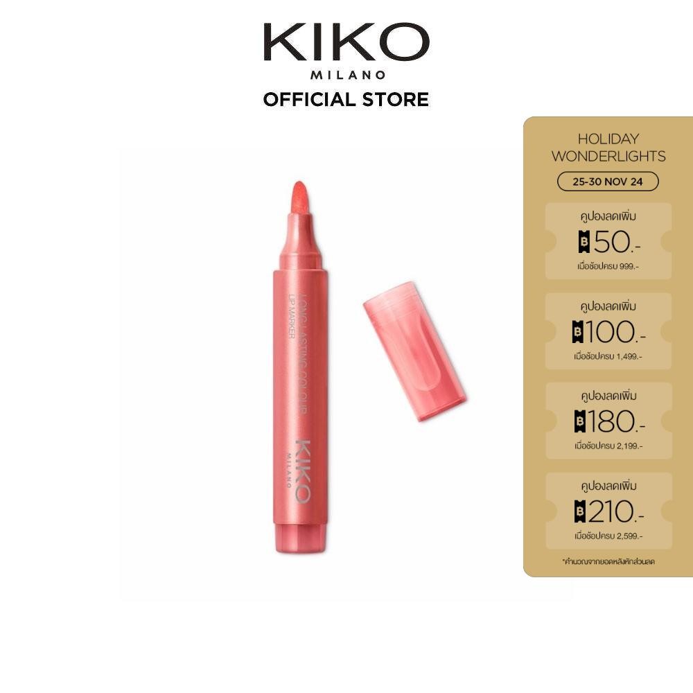 KIKO MILANO Long Lasting Colour Lip Marker ลอง ลาสติ้ง คัลเลอร์ ลิป มาร์คเกอร์ (ลิปทินท์, ลิปสติกปาก