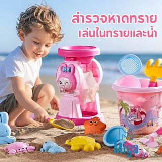 ชุดของเล่นชายหาดการ์ตูนกระต่ายสีชมพู 5/14 ชิ้น สำหรับเด็ก พร้อมช้อนตักทรายและอุปกรณ์ขุดทราย