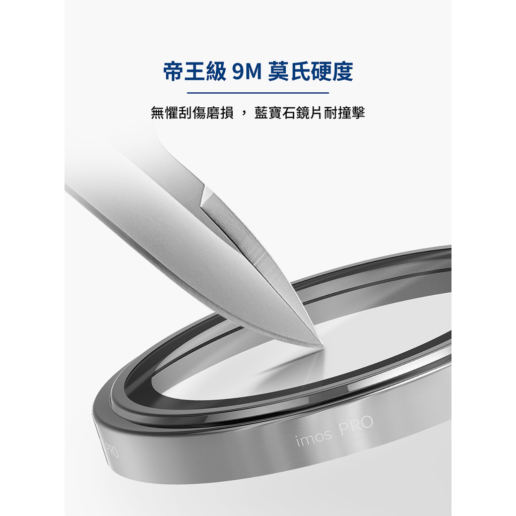 เลนส์กล้องมือถือ IMOS Sapphire Lens Protector Aluminium Frame for iP 15/15 Plus