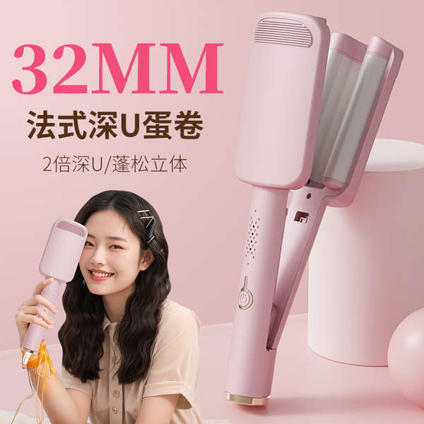 ที่ลอนผม ลอนผม ไข่ม้วนหัว Curling Iron French Deep U ระลอกน้ําไข่ม้วน Stick Splint เค้กม้วนใหญ่ Hand