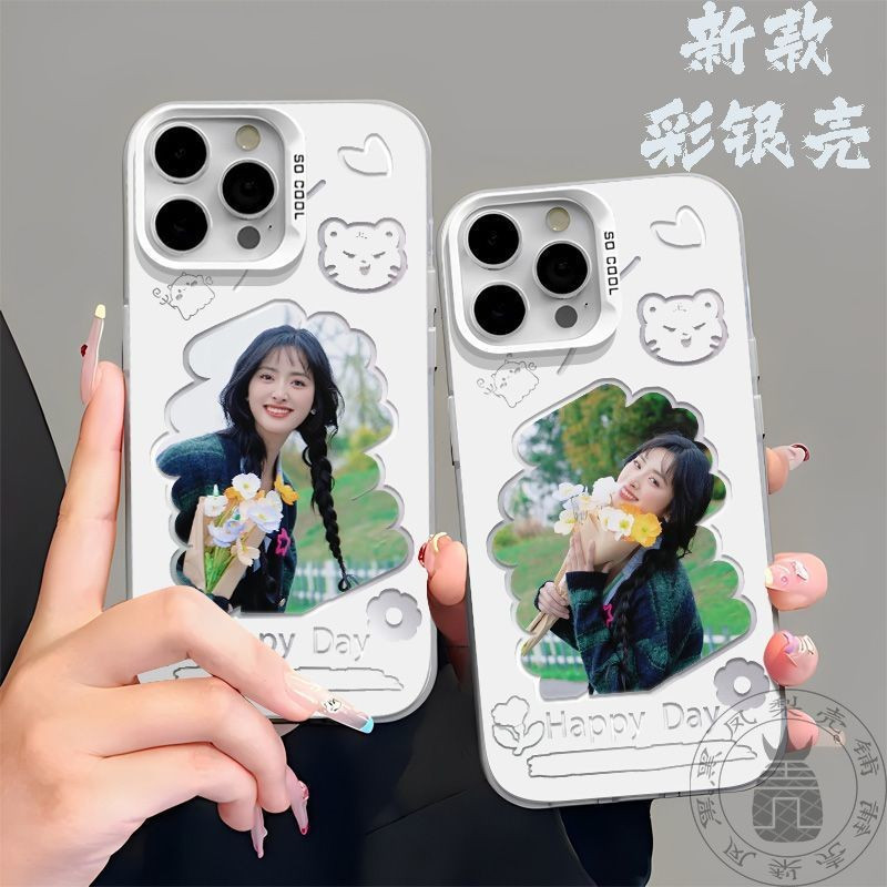 คนดัง Shen Yue ถือดอกไม้เคสโทรศัพท์สีเงินสีสันสดใสสําหรับ Iphone 15 14 Pro Max 13 12 Mini 11 Pro X X
