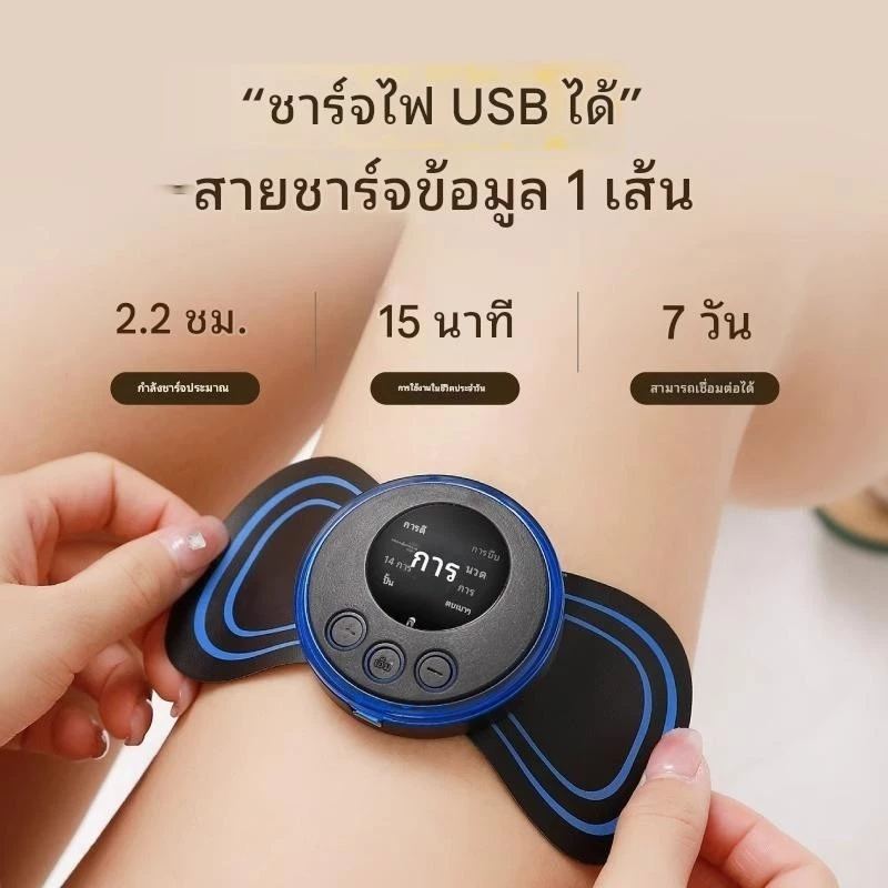 คอไฟฟ้า ขนาดเล็ก แบบพกพา อเนกประสงค์ ไหล่ ขา ร่างกาย ผ่อนคลาย บรรเทาอาการปวดกล้ามเนื้อ เครื่องนวดไฟฟ้า เครื่องนวด