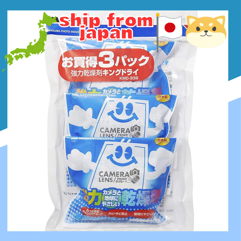 [Set Purchase] Hakuba Dry Box NEO 9.5L Clear Moisture-Proof Storage KMC-37 + Hakuba Powerful Desicca