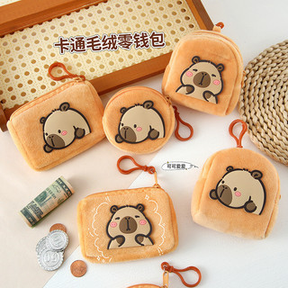 กระเป๋าใส่เหรียญน่ารัก กระเป๋าเก็บตุ๊กตาการ์ตูน กระเป๋าใบเล็กนุ่มน่ารัก กระเป๋าใส่หูฟังแบบพกพา รางวัลของขวัญ วันผู้หญิง วันวา