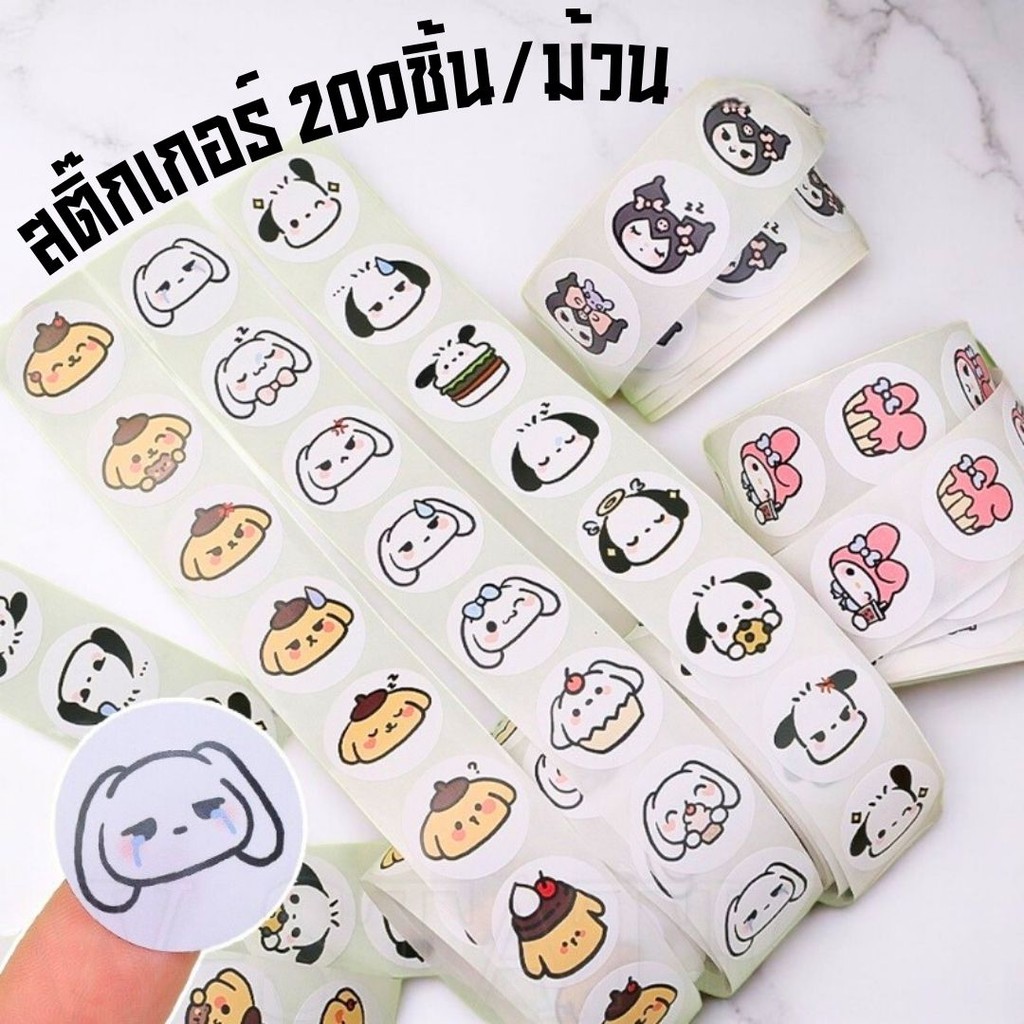 เทปสติกเกอร์ ลายการ์ตูน Sanrio (200ชิ้น/ม้วน) สําหรับตกแต่งDIY สมุดอัลบั้ม #S-0020