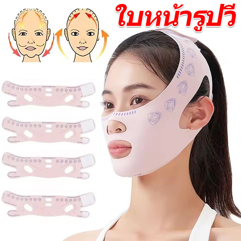 Cheek Slimming Bandage / Facial V Shaper Lifting Band / Face Lifting Anti Wrinkle Strap / Beauty Health Sleeping Tool