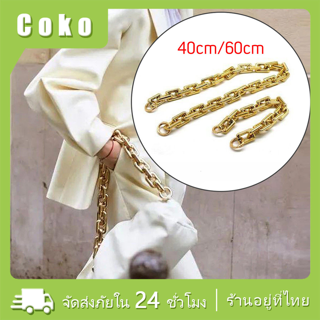 สายโซ่สะพายกระเป๋า สะพายข้าง สายโซ่โลหะ แบบเปลี่ยน สําหรับกระเป๋าถือ กระเป๋าสะพายไหล่