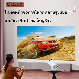 [อัปเกรดใหม่สำหรับปี 2026] โปรเจคเตอร์ 4K พร้อมระบบ Android 13.0 อินเทอร์เฟซ HDMIโปรเจคเตอร์ขนาดเล็กพกพาได้ รองรับการเชื่อมต่อสมาร์ทโฟน มี Bluetooth 5.2 และ Wi-Fi 6