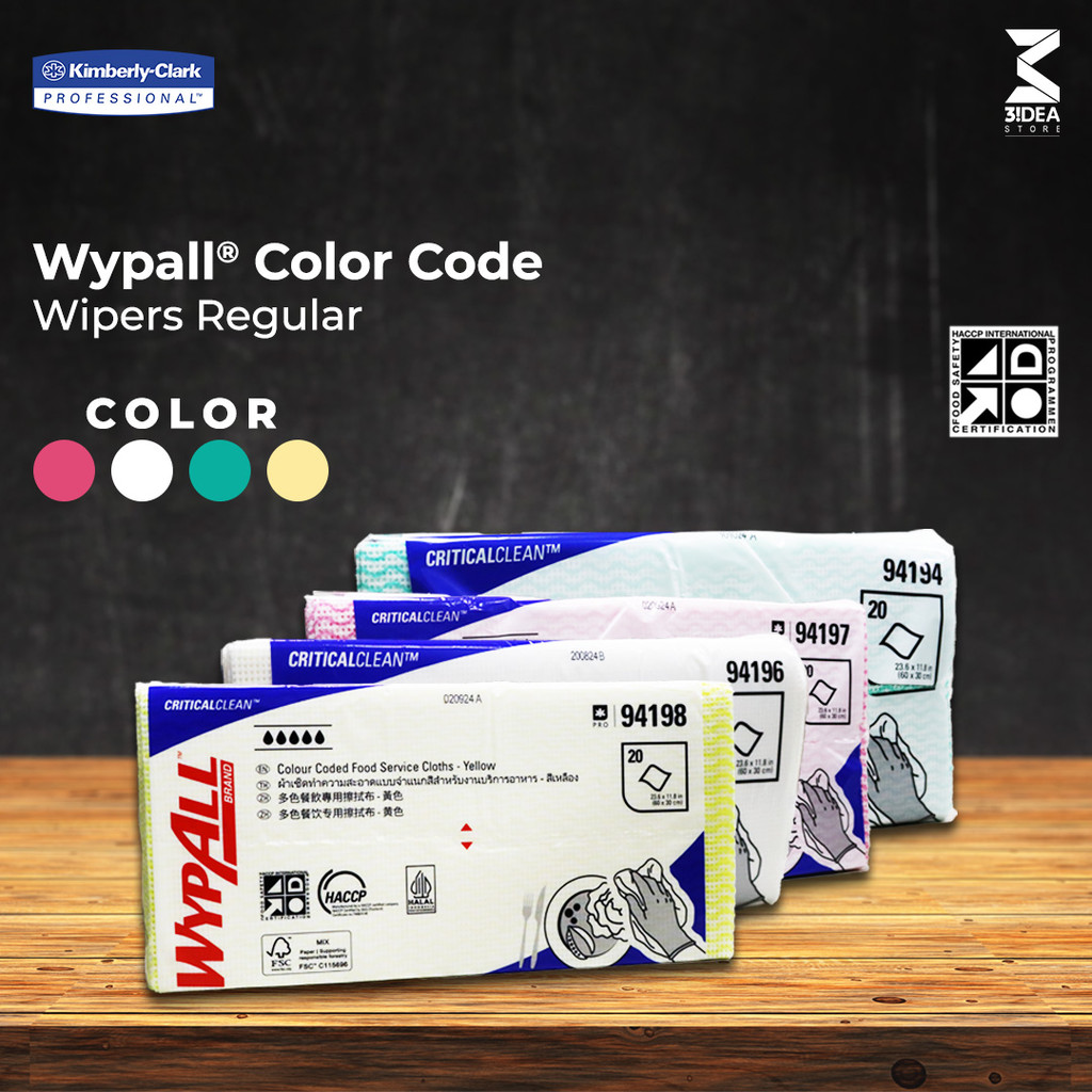 WypAll Wipers Color Coded Regular - ผ้าครัวอเนกประสงค์