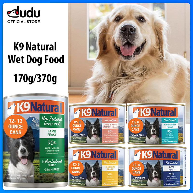 K9 อาหารสุนัขเปียก Pate 170g/370g Lamb & King Salmon Feast Grain Free High Protein