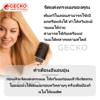 หวีจัดแต่งทรงผมทนความร้อน หวีเซรามิค ท่ออลูมิเนียม หวีผมหมู หวีดูแลผมหยิก เครื่องมือร้านทำผม