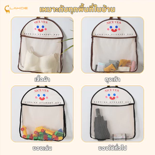 LAKOEMALL ที่เก็บถุงตาข่ายระบายอากาศ ถุงตาข่ายเก็บของมัลติฟังก์ชั่น ถุงตาข่ายแขวน กระเป๋าตาข่ายแขวนผนัง