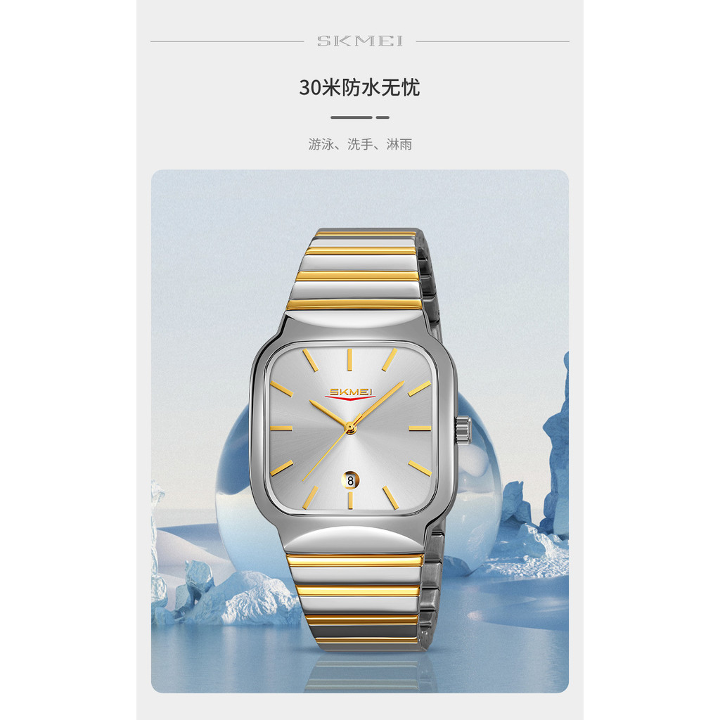 Skmei 9301 กันน้ําแฟชั่น High-End Square Steel Band นาฬิกาควอตซ์คู่พร้อมสต็อก