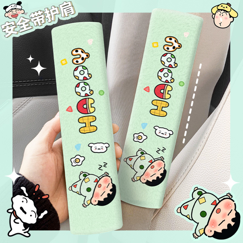 2 ชิ้น Crayon Shin-chan Car Seatbelt Cover แผ่นรองไหล่สําหรับรถยนต์ Seatbelt ราคา ถูกที่สุด ดีลบีเคเค แกลเลอรีภาพที่ 4
