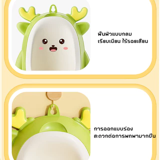 โถฉี่เด็ก โถส้วมเด็ก กระโถนเด็ก ปรับความสูงได้ สามารถระบายน้ำได้ แขวนผนัง มาพร้อมท่อน้ำและตะขอเหนียว